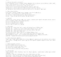 기획서작성법 기획서작성법